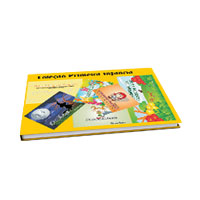 Livro: Coleção primeira infância Livro: Coleção primeira infância